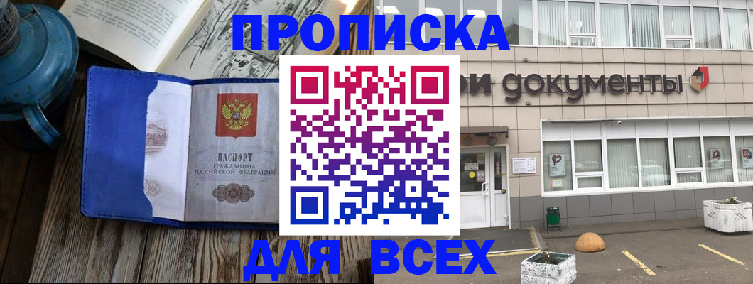 найти адрес прописки в Калязине