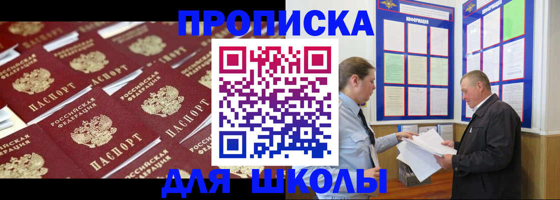 прописка от собственника в Калязине