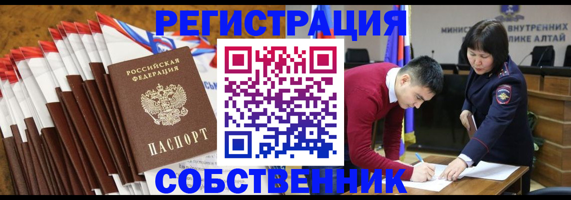 временная регистрация 2025 в Калязине